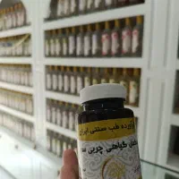مکمل گیاهی چربی سوز