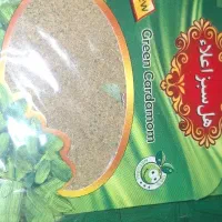 پودر هل اعلا خوش قیمت
