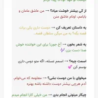 عروسک سخنگو عسل|اسباببازی|مشهد, تربیت (صدف)|دیوار