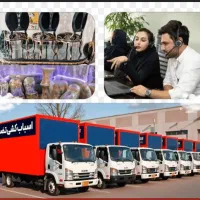اتوبارحمل باراسباب کشی کارگرخالی24ساعته تمام نقاط