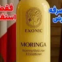 من میتونم ریزش موهاتو قطعی ، قطع کنم