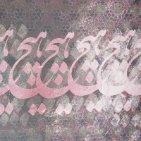 بوم چاپی|تابلو، نقاشی، عکس|تهران, آسمان|دیوار