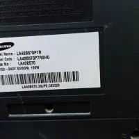 تلوزیون سامسونگ 40 اینچ اصلی|تلویزیون و پروژکتور|نسیمشهر, |دیوار