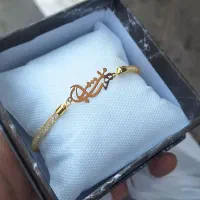 پلاک طلا اسم خطاطی دستبند طلا مهتاب
