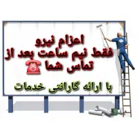 پکیج ابگرمکن بخاری شوفاژ تعمیرات سرویس کار نصاب|خدمات پیشه و مهارت|مشهد, دانشجو|دیوار