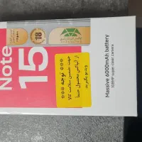 گوشی شیائومی ردمی نت ۱۵