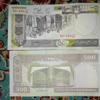 اسکناس کلکسیونی