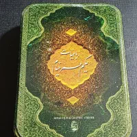 رباعیات خیام با جعبه فلزی هدیه ای