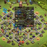 اکانت کلش اف کلنز