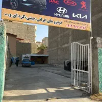 اجـاره زمین ۳۵۰ متر بـر آزادگـان ۲ / مناسب کارواش