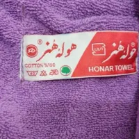 یه عددحوله تنی بزرگ