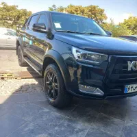 KMC مدل ۱۴۰۲ بدون رنگ
