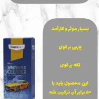 شیشه شوی نانو سان