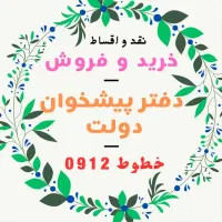 0912.780.10.86