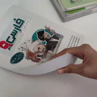 کتاب کار نهم|کتاب و مجله آموزشی|شیراز, باغ تخت|دیوار