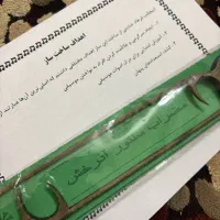 سنتور|سازهای سنتی|تبریز, |دیوار