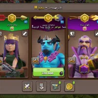 کلش آف کلنج تانهال ۱۷|کنسول، بازی ویدئویی و آنلاین|مشگین شهر, |دیوار