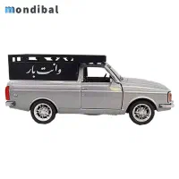 وانت بار عمومی محمد