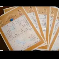 سند ملک اجاره ای