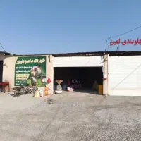 خوراک طیور|حیوانات مزرعه|یزد, |دیوار