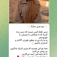 میخوام یادت بدم استقلال مالی رو|استخدام بازاریابی و فروش|بوشهر, |دیوار