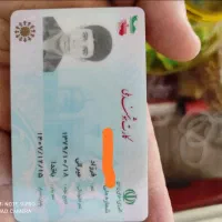 کارت هوشمند