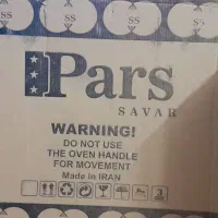 بخاری اجاق گاز لباسشویی جاروبرقی وتعدادی ظروف