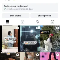 پیج اینستاگرام