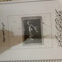 مهارت معلمی از محسن قرائت