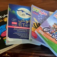 فروش۴کتاب‌ تست‌ تیزهوشان‌ ونمونه‌دولتی نهم به دهم