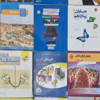 فروش کتاب های کنکور ریاضی|کتاب و مجله آموزشی|اصفهان, آفاران|دیوار