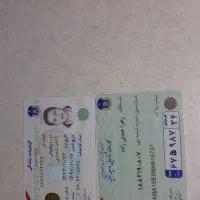 مدارک گم شده