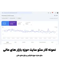 ادمین اینستا / طراحی سایت و سئو سایت «فروش تضمینی»|خدمات رایانه‌ای و موبایل|شیراز, ارم|دیوار