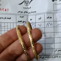 طلا درحد نو