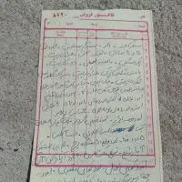 لوازم صافکاری کامل به فروش می‌رسد