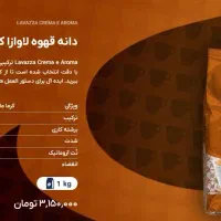 دستگاه اسپرسو ساز فیلیپس مدل EP4441/50|سماور، چای‌ساز، قهوه‌ساز|تهران, جردن|دیوار