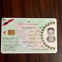 گمشده