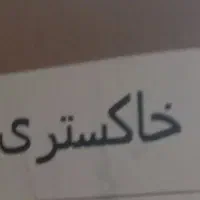 تلویزیون|تلویزیون و پروژکتور|اصفهان, پوریای ولی|دیوار
