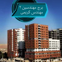 *سه خوابه های شهرک زعفرانیه*|اجارهٔ آپارتمان|قم, الغدیر|دیوار