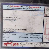 206sd مدل 97|خودرو سواری و وانت|گلستان (تهران), |دیوار