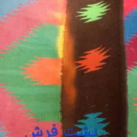 گلیم فرش دستباف|گلیم، جاجیم، گبه|قم, بنیاد|دیوار