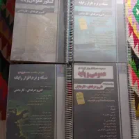 پک کتاب کنکور فنی کامپیوتر ۱۴۰۴