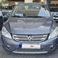 اچ سی کراس مدل۹۷
