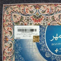 فرش ماشینی