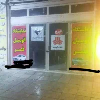 اجاره مغازه|اجارهٔ مغازه و غرفه|فارسان, |دیوار