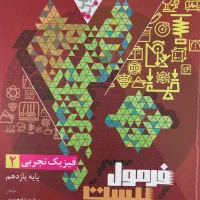 کتاب کمک درسی یازدهم|کتاب و مجله آموزشی|مرند, |دیوار