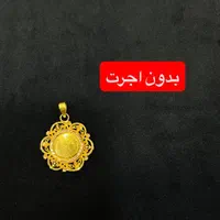 گالری طلای صداقت|جواهرات|پرند, فاز ۰|دیوار