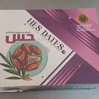 مضافتی لوکس بندر|خوردنی و آشامیدنی|قم, وادی السلام|دیوار