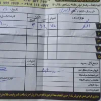 طلا زیبا وانگشتر|جواهرات|قم, ولیعصر|دیوار