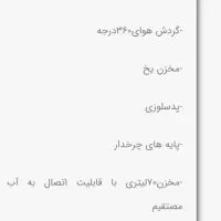 کولر آبی توربو کریستال|کولر آبی|مرند, |دیوار